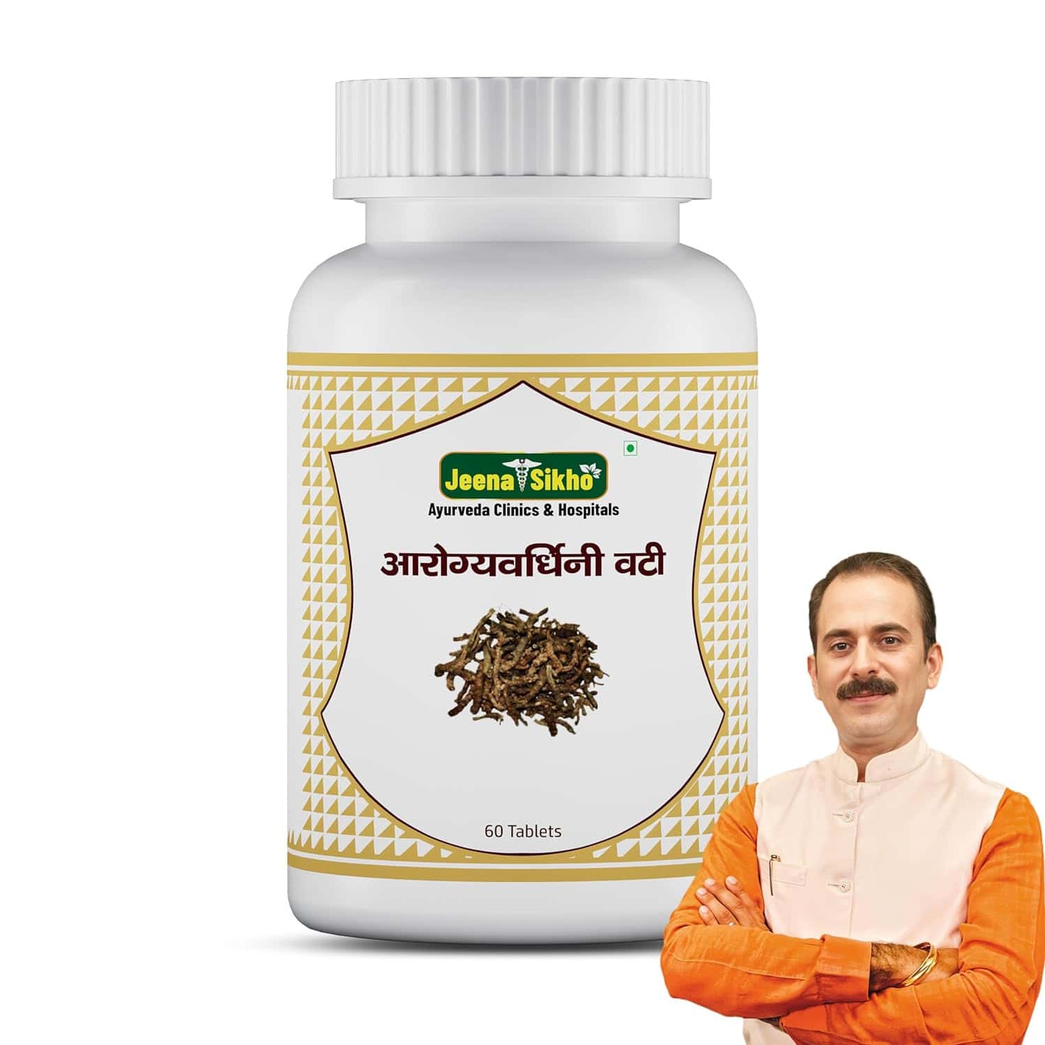 Jeena Sikho Arogyavardhini Vati | Ayurvedic Skin Wellness & Weight Management | 60 Tablets