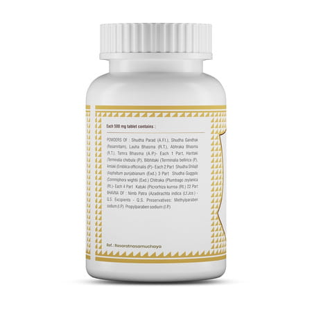 Jeena Sikho Arogyavardhini Vati | Ayurvedic Skin Wellness & Weight Management | 60 Tablets