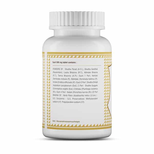 Jeena Sikho Arogyavardhini Vati | Ayurvedic Skin Wellness & Weight Management | 60 Tablets