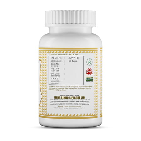 Jeena Sikho Arogyavardhini Vati | Ayurvedic Skin Wellness & Weight Management | 60 Tablets