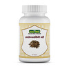 Jeena Sikho Arogyavardhini Vati | Ayurvedic Skin Wellness & Weight Management | 60 Tablets