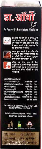 Dr Ortho Pain Relief Oil 100 Ml