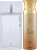 Ajmal Shiro Eau De Parfum 90Ml Perfume For Men And Wisal Deodorant 200Ml For Women