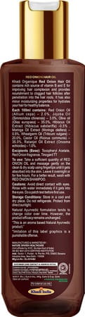 Khadi Organique Red Onion Hair Oil With Keratin Protein Booster (Sls & Paraben Free)-200ml