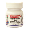 Baidyanath Asli Ayurved Abhrak Bhasma (Shatputi) 2.5 Gm | For Cough & Cold