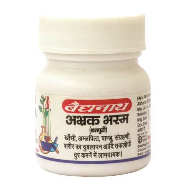 Baidyanath Asli Ayurved Abhrak Bhasma (Shatputi) 2.5 Gm | For Cough & Cold