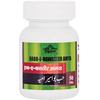 Cipzer Habb E Bawaseer Amya 50 Pills Herbal Remedy For Piles | Fistula & Fissure | Bleeding Piles