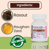 Cipzer Habb E Bawaseer Amya 50 Pills Herbal Remedy For Piles | Fistula & Fissure | Bleeding Piles