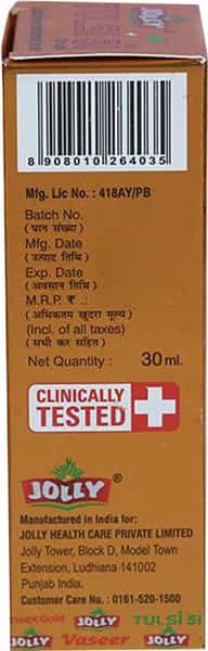 Jolly Tulsi 51 Drops 30 Ml