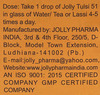 Jolly Tulsi 51 Drops 30 Ml
