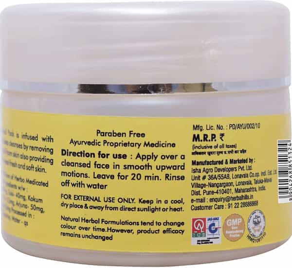 Grazing Meadows Herbo Medicated Mud Pack 50Gms