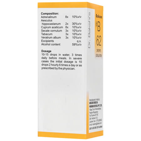 Baksons B62 Circulation Drops 30 Ml