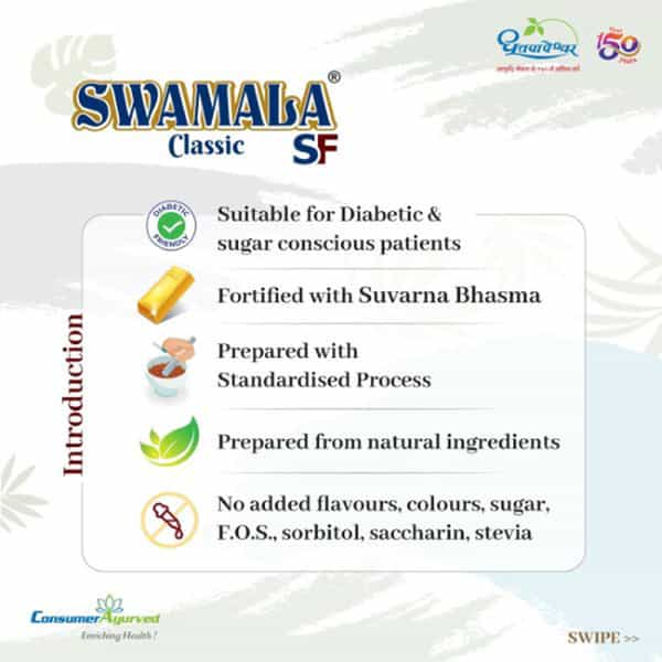 Dhootapapeshwar Swamala Classic-Sf - 500Gm