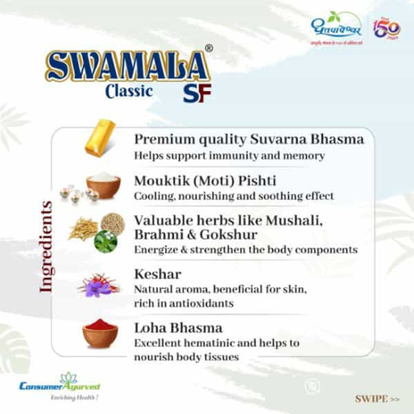 Dhootapapeshwar Swamala Classic-Sf - 500Gm