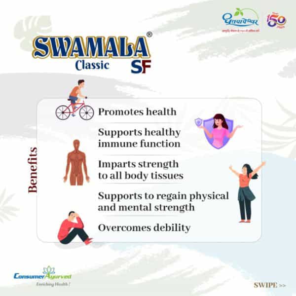 Dhootapapeshwar Swamala Classic-Sf - 500Gm