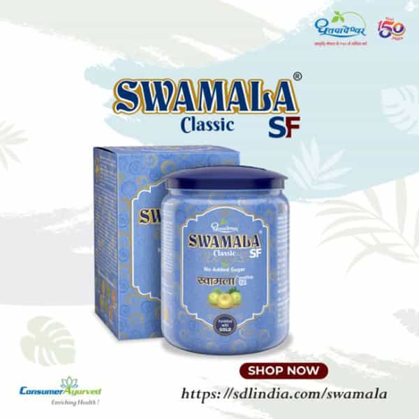 Dhootapapeshwar Swamala Classic-Sf - 500Gm