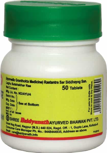 Baidyanath Asli Ayurved Laghu Sootshekhar Ras | Improve Digestion Acidity - 50N (Pack Of 2)