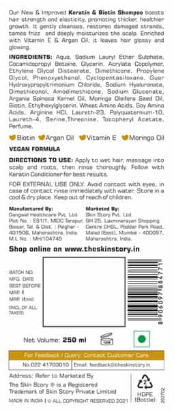 The Skin Story Keratin & Biotin Shampoo For Soft Anti Frizz Hair Paraben Free - 250Ml