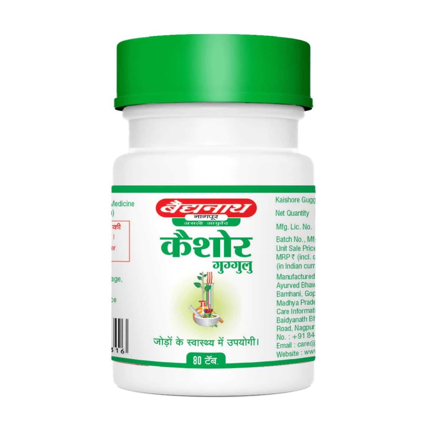 BAIDYANATH ASLI AYURVED KAISHORE GUGGULU 80 TABLETS (PACK OF 2)