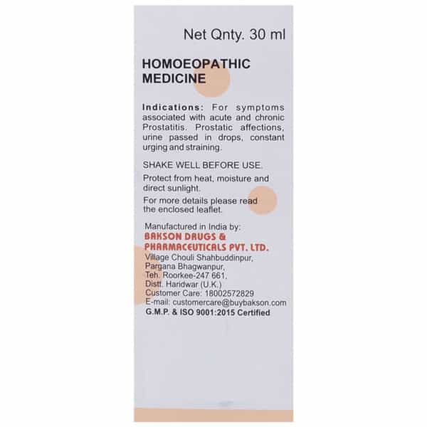 Dr Bakshi's Bakson Homoeopathy B16 Vertigo Drops 30 Ml