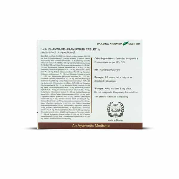 Kerala Ayurveda Dhanwantharam Kwath Tablet 100 Nos