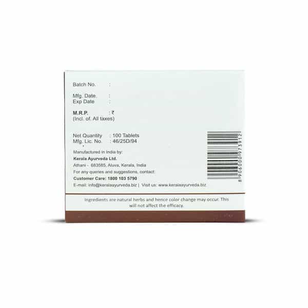 Kerala Ayurveda Dhanwantharam Kwath Tablet 100 Nos