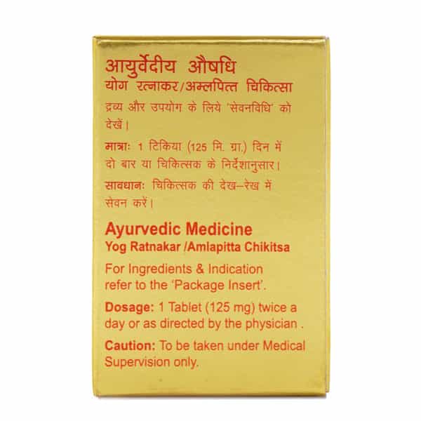 Dabur Sutshekhar Ras Strip Of 10 Tablets