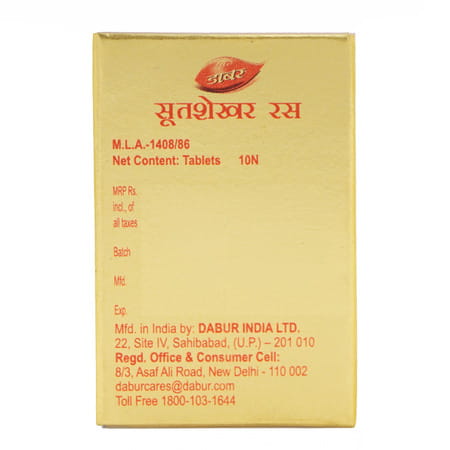 Dabur Sutshekhar Ras Strip Of 10 Tablets