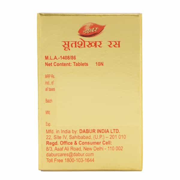 Dabur Sutshekhar Ras Strip Of 10 Tablets