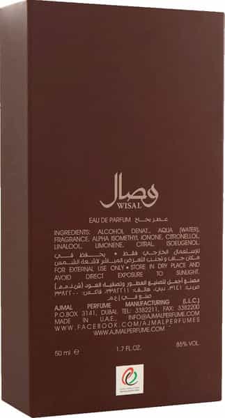 Ajmal Wisal Dhahab Edp 50Ml Perfume For Men And Classic Oud Cp Oil Oudh 10Ml For Unisex