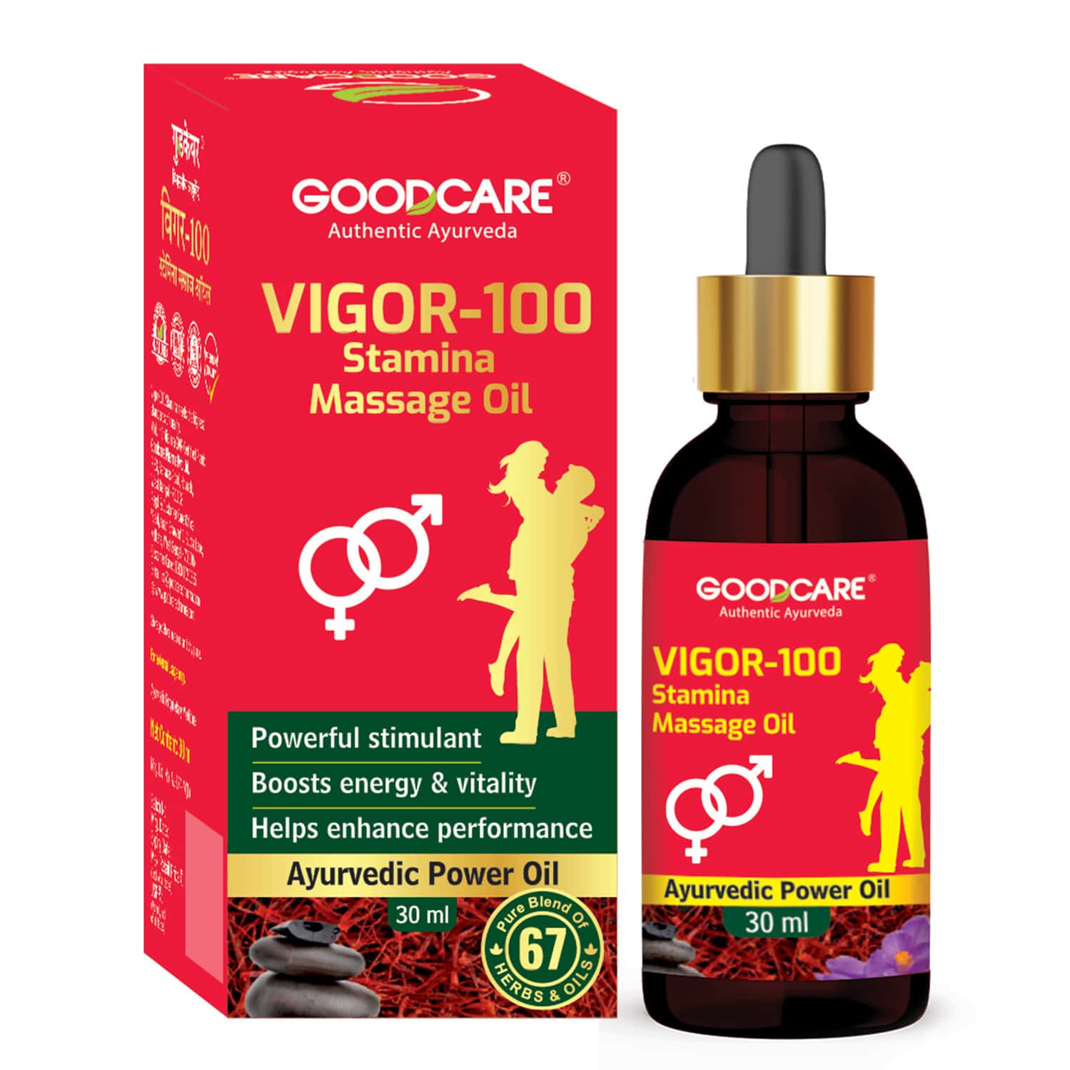 Goodcare Vigor Stamina Oil 30ml | Boosts Energy | Endurance & Vitality Naturally