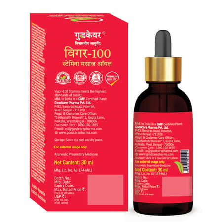 Goodcare Vigor Stamina Oil 30Ml | Boosts Energy | Endurance & Vitality Naturally