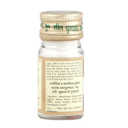 Sharmayu Siddha Makardhwaj Special No. 1 (S.M.Y.) - 10 Tablets