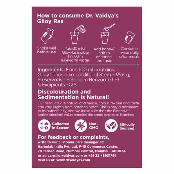 Dr. Vaidya's Giloy Juice With Antioxidant & Anti-Inflammatory Properties (Pack Of 2 - 950Ml)