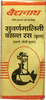 Baidyanath Asli Ayurved Swmalinibasant (With Gold & Pearl) Helps To Boost Immunity - 25 Tablets