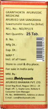Baidyanath Nagpur Swmalinibasant (With Gold & Pearl) Helps To Boost Immunity - 25 Tablets