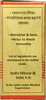 Baidyanath Asli Ayurved Swmalinibasant (With Gold & Pearl) Helps To Boost Immunity - 25 Tablets