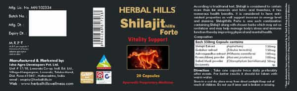 Herbal Hills Shilajithills Forte - 20 Shilajit Capsule - Pack Of 5