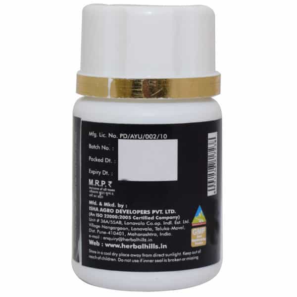Herbal Hills Shilajithills Forte - 20 Shilajit Capsule - Pack Of 5