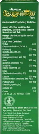 Baidyanath Himsugandhit Tail- An Extra Thanda Ayurvedic Oil(Pack Of 2)