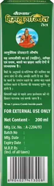 Baidyanath Himsugandhit Tail- An Extra Thanda Ayurvedic Oil(Pack Of 2)