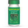 Baidyanath Chandraprabha Bati | Bottle | 100 No'S