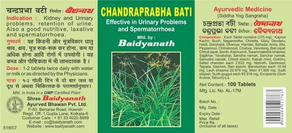 Baidyanath Chandraprabha Bati | Bottle | 100 No's