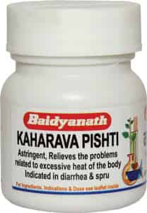 Baidyanath Asli Ayurved Kaharav Pishti 2.5 G (pack Of 2)