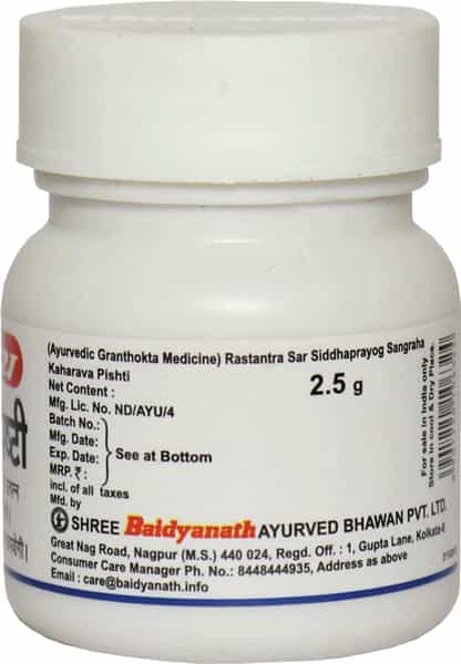 Baidyanath Asli Ayurved Kaharav Pishti 2.5 G (Pack Of 2)