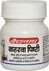 Baidyanath Asli Ayurved Kaharav Pishti 2.5 G (Pack Of 2)
