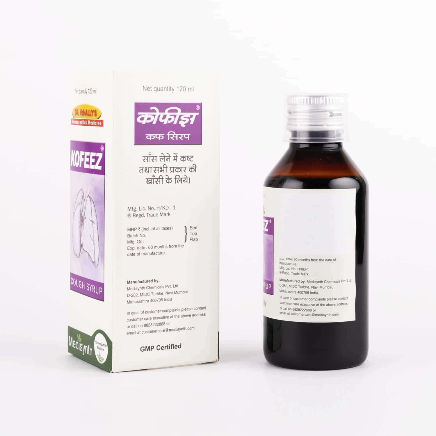 Medisynth Kofeez Syrup | Homeopathic Remedy For All Type Of Cough | B.no. 783 | 200ml (pack Of 2)