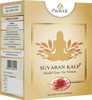 Pravek Suvaran Kalp 10 Pouch