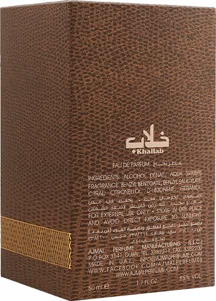 Ajmal Aristocrat Edp 75Ml Perfume For Men And Khallab Edp Oudh 50Ml Perfume For Unisex