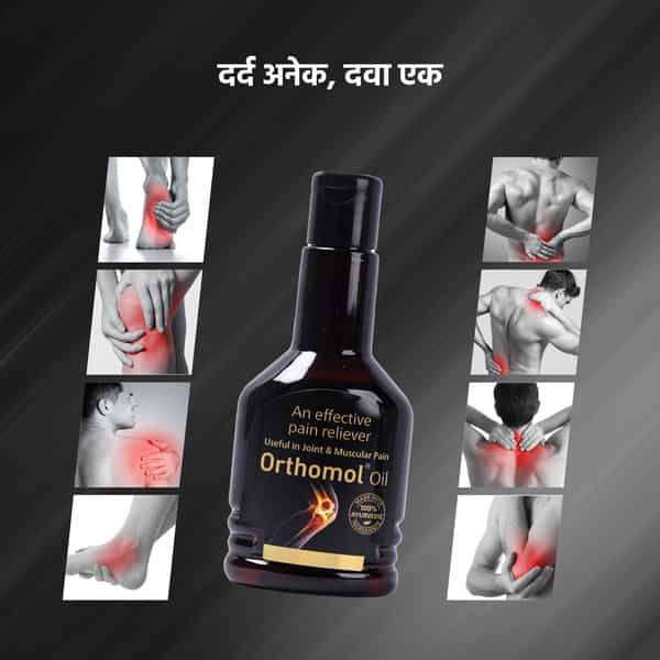 Orthomol Ayurvedic Pain Relief Oil 100 Ml | Fast Relief For Joint| Knee| Muscular Pain (Pack Of 1)